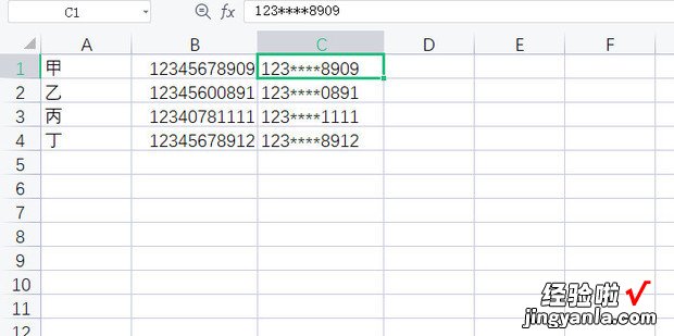 WPS表格如何将手机号码中间四位变成星号，wps表格如何隐藏手机号码中间4位