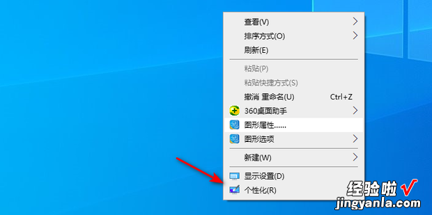 电脑任务栏怎么设置到右侧，电脑任务栏到上面了,怎么办