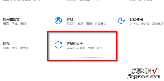 电脑怎么升级Win11，电脑怎么升级win11