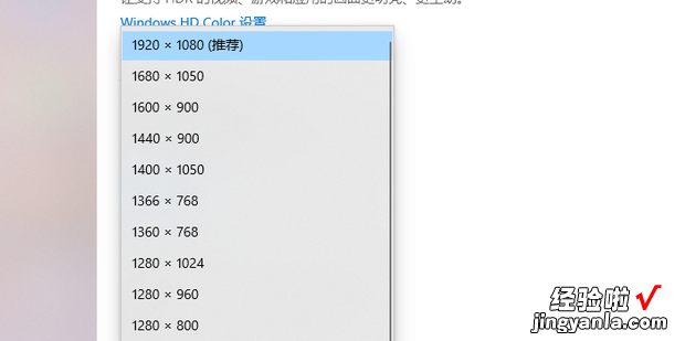 电脑有黑边怎么调全屏，电脑有黑边怎么调全屏的比例