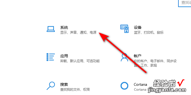 电脑桌面整体变大了怎么恢复，电脑桌面整体变大了怎么恢复win7