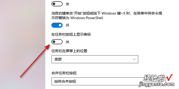 电脑右下角小图标怎么隐藏，电脑右下角小图标怎么隐藏起来