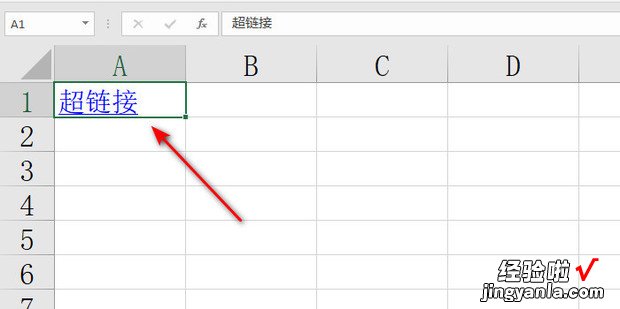 如何在EXCEL中运用超级链接，EXCEL超级链接