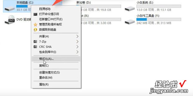 如何安装Win7系统，虚拟机如何安装win7系统