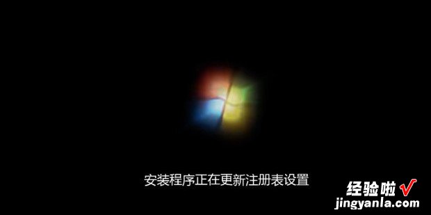 如何安装Win7系统，虚拟机如何安装win7系统