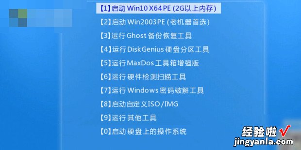 如何安装Win7系统，虚拟机如何安装win7系统