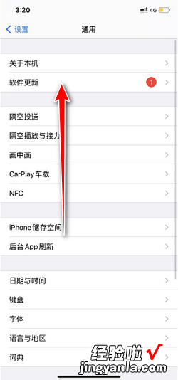 苹果6怎么更新到ios13，苹果6怎么更新到ios13