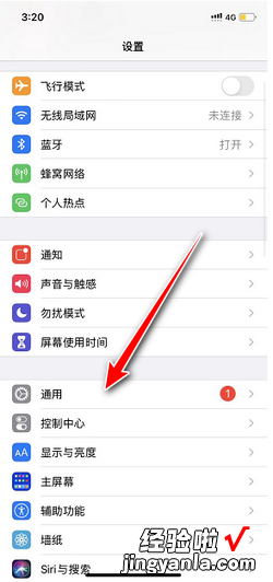 苹果6怎么更新到ios13，苹果6怎么更新到ios13