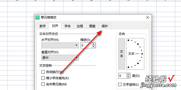 如何设置Excel 表格只能填写不能修改，excel如何设置表格宽度