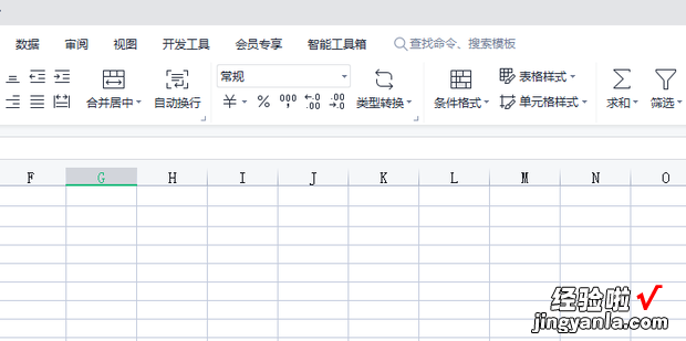 如何设置Excel 表格只能填写不能修改，excel如何设置表格宽度