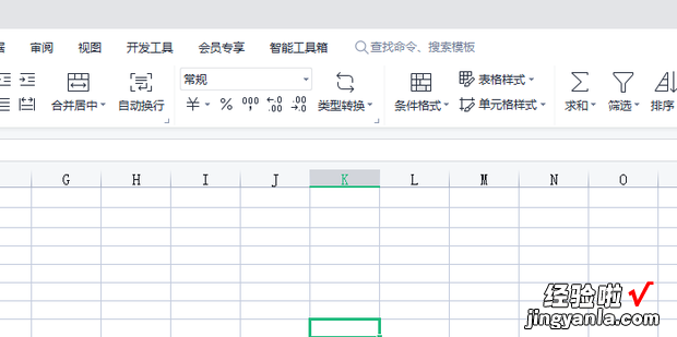 如何设置Excel表格中文字竖着排列，Excel如何设置表格