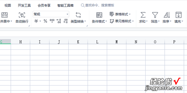 如何设置Excel表格网格线颜色，如何让Excel表格不显示网格线