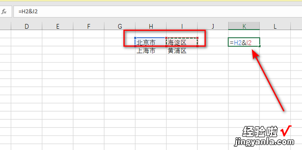 让excel2010把两列文字合成一列并转成纯文本