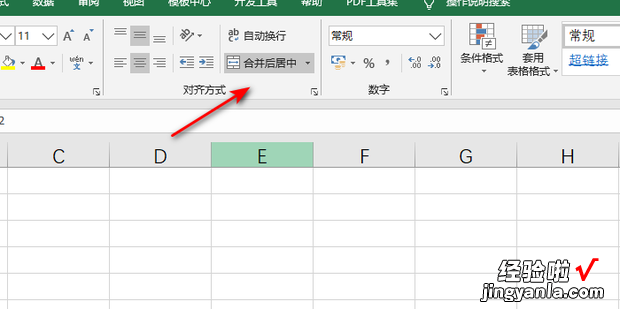 如何拆分已合并的Excel单元格