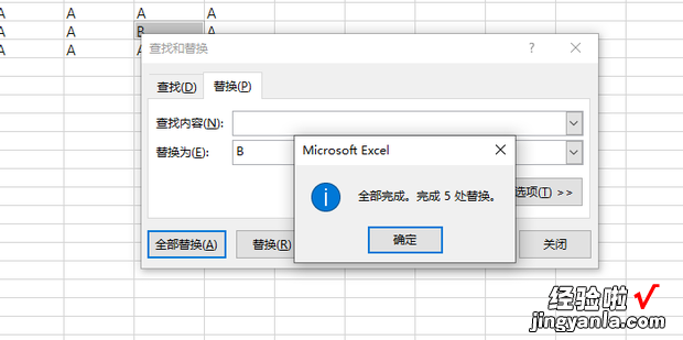 Excel一次填充多个单元格内容的具体方法