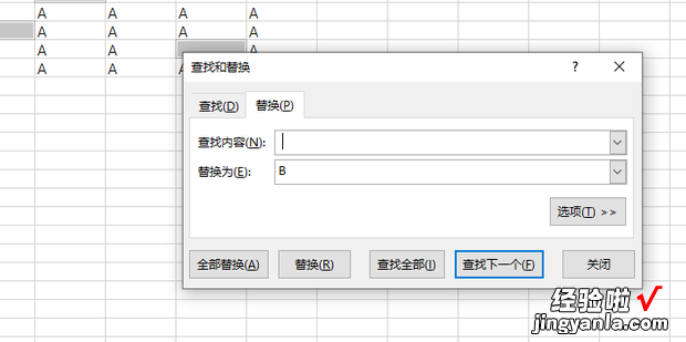 Excel一次填充多个单元格内容的具体方法