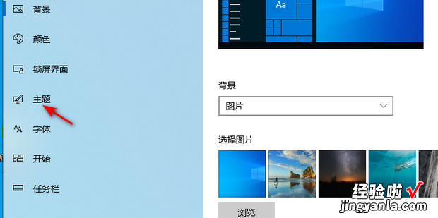 如何打开win10开机声音，win10开机声音怎么打开