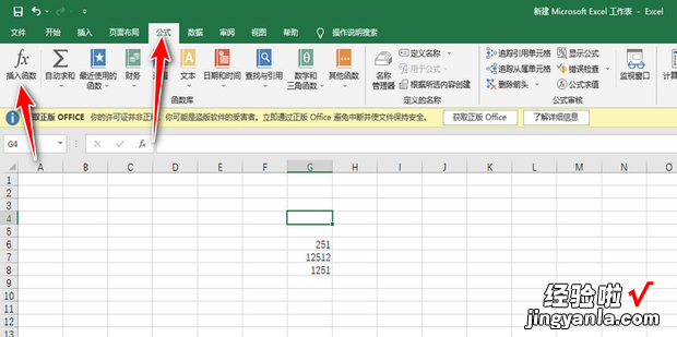 如何使用sumif函数给指定单元格求和，如何使用sumif函数求和