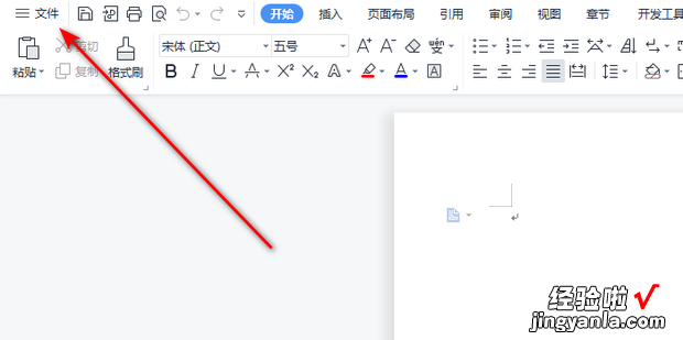 如何设置横向双面打?嵯蛩娲蛴≡趺瓷柚?