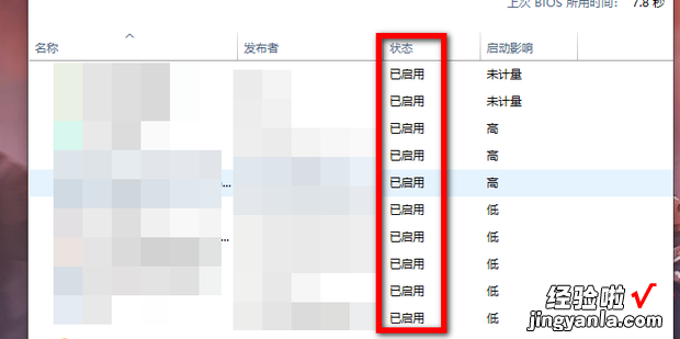 如何设置软件开机自启动，win7如何设置软件开机自启动