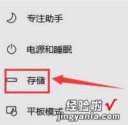 微软商店下载路径更改，微软商店下载路径更改后还是在c盘