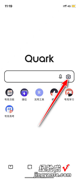 如何使用夸克浏览器搜题，如何使用夸克浏览器