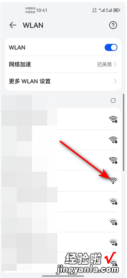 手机如何扫码连接wifi，华为手机如何扫码连接wifi