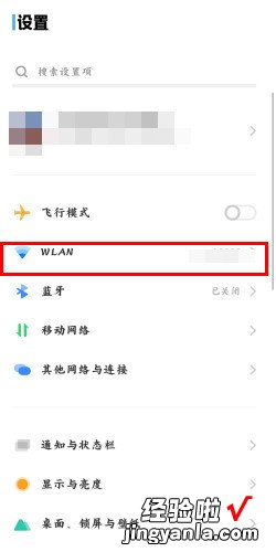 手机不欠费却没有网络怎么办，手机欠费不能连wifi