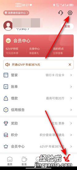 云闪付怎么设置支付密码，云闪付怎么设置支付密码是什么