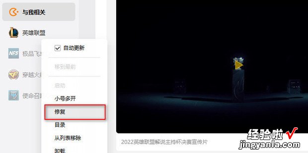 云顶之弈无限重新连接，云顶之弈无限重新连接如何解决