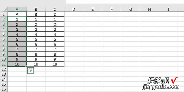 怎样在Excel中快速选中包含数据的单元格