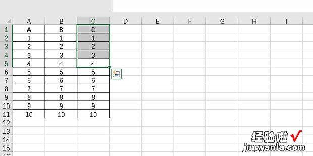 怎样在Excel中快速选中包含数据的单元格