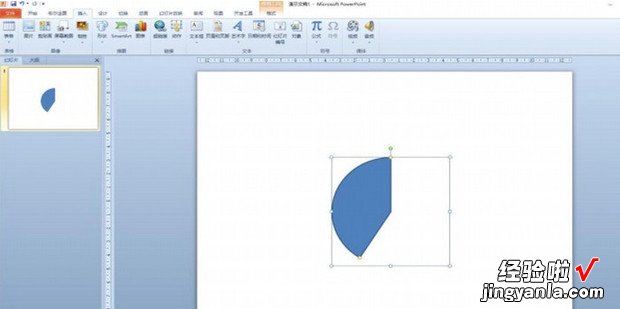 怎么在PPT中画扇形，ps怎么画扇形