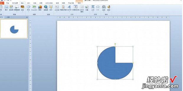 怎么在PPT中画扇形，ps怎么画扇形
