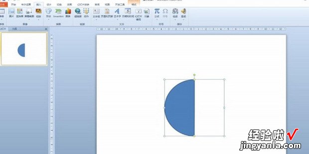 怎么在PPT中画扇形，ps怎么画扇形