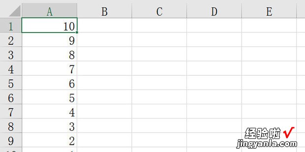 excel表格如何排序由大到小按顺序排列，excel表格如何自动排序序号