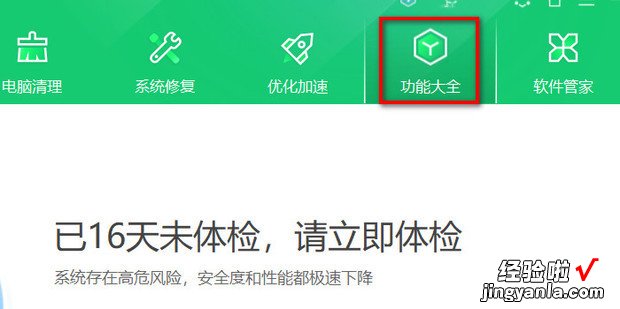 如何检查网络不通的故障，检查网络通不通的命令