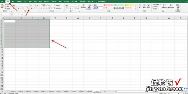 Excel2016添加区域颜色后看不到网线格解决方法