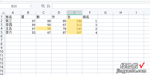 WPS表格如何输入数据自动填充颜色，wps表格如何隔行填充颜色