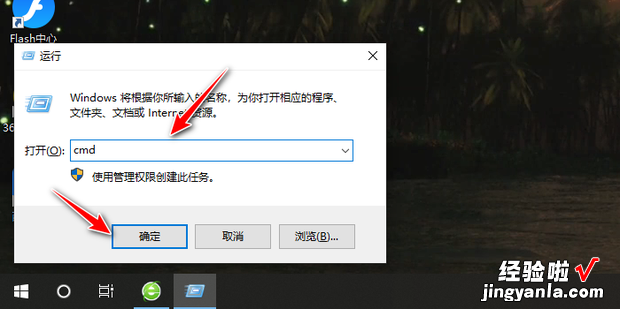 怎样打开win7命令提示符，win7命令提示符怎么打开