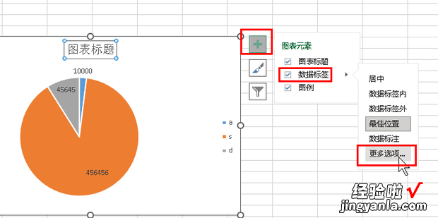 excel饼状图如何显示数据和百分比，excel饼状图如何显示数据和百分比并且有表格