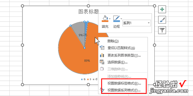 excel饼状图如何显示数据和百分比，excel饼状图如何显示数据和百分比并且有表格