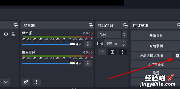 obs如何使用虚拟摄像头，obs如何虚拟摄像头qq