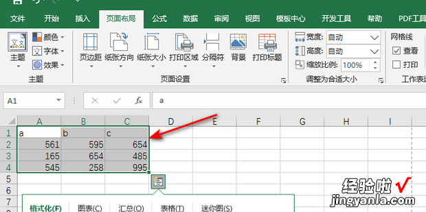 堆积图怎么做，柱形堆积图怎么做