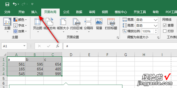 堆积图怎么做，柱形堆积图怎么做