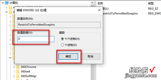 win10打不开gpedit.msc，win10打不开gpedit.msc怎么办