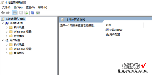 win10打不开gpedit.msc，win10打不开gpedit.msc怎么办