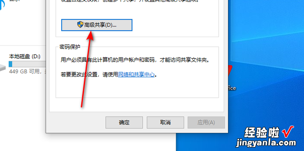 windows无法访问共享电脑怎么办，windows7无法访问共享电脑