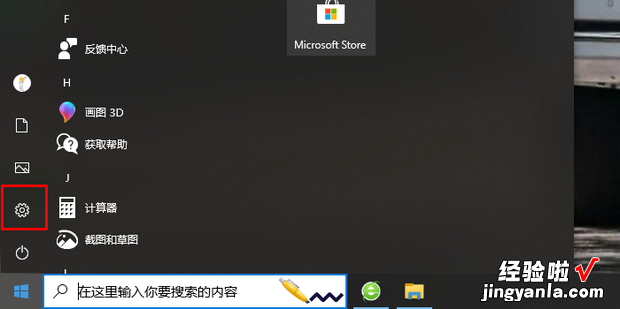 win11系统防火墙怎么关闭，Win11系统怎么关闭防火墙