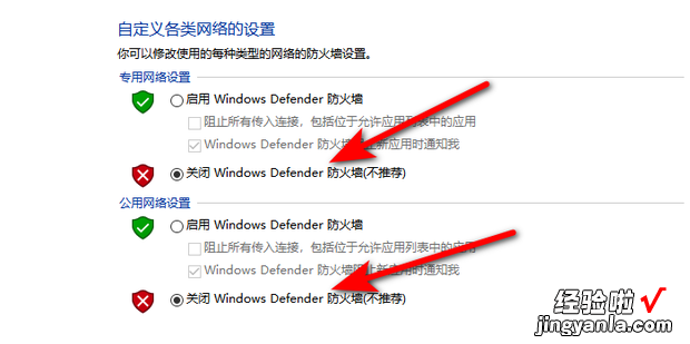 win11系统防火墙怎么关闭，Win11系统怎么关闭防火墙